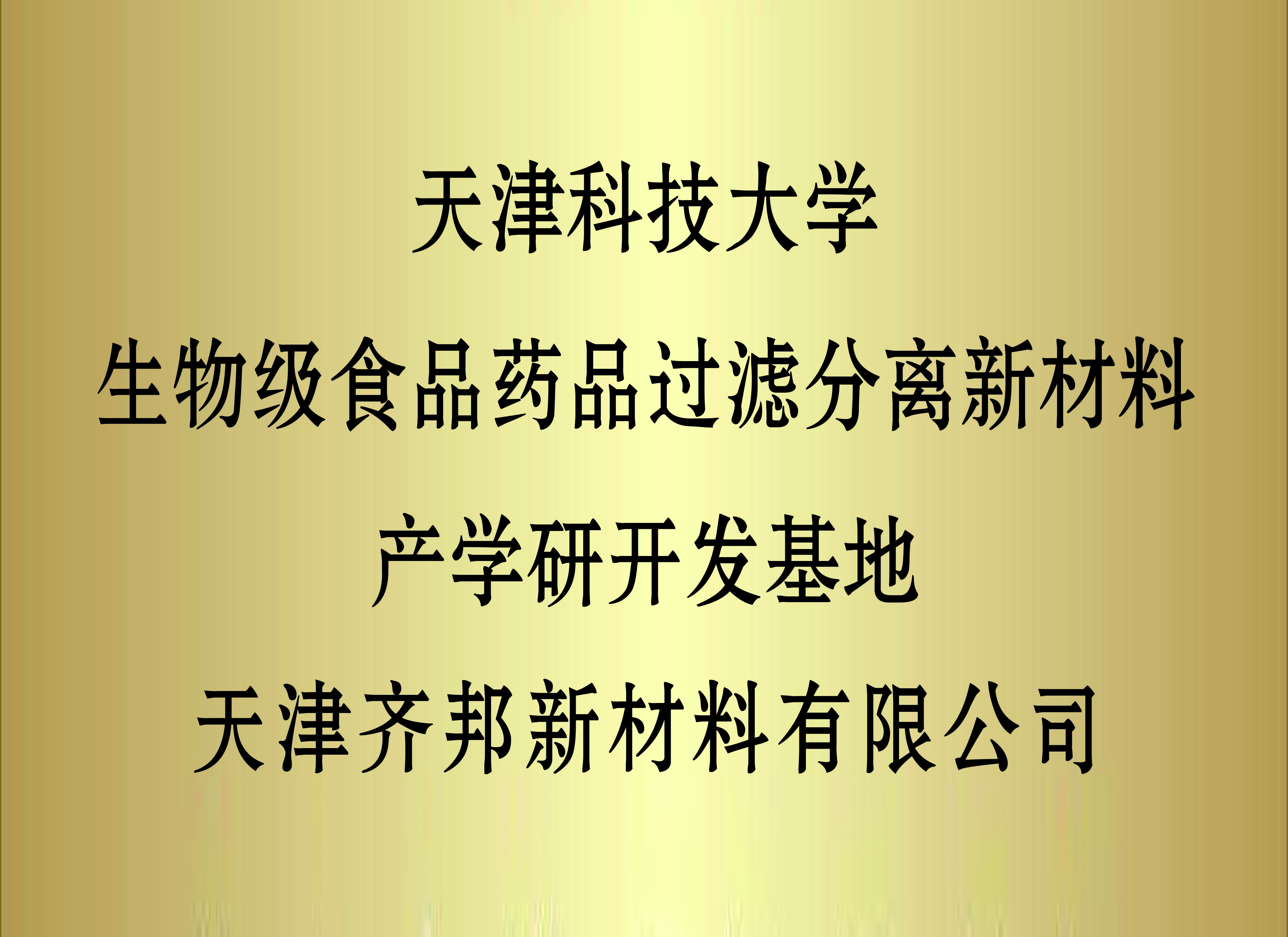 SQF和ISO双体系认证资格
